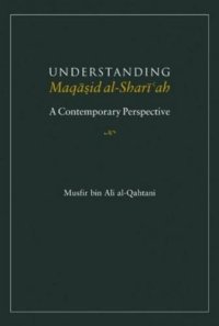 cover of the book Understanding Maqasid al-Shariah: A Contemporary Perspective