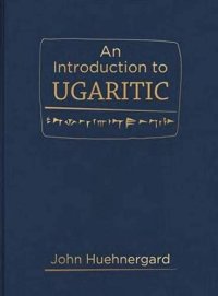 cover of the book An Introduction to Ugaritic