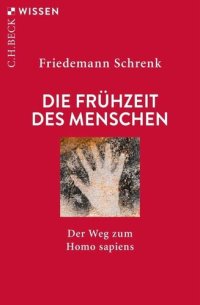 cover of the book Die Frühzeit des Menschen: Der Weg zum Homo sapiens