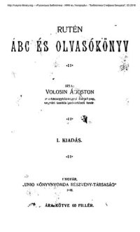 cover of the book Rutén ábc és olvasókönyv. Azbuka uhro-ruszʼkoho jazōka