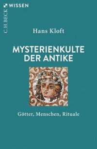 cover of the book Mysterienkulte der Antike: Götter, Menschen, Rituale