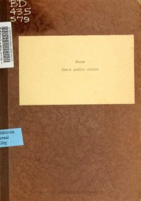 cover of the book Great Public Debate on the Question "Is Life Worth Living". Yes: Frederick Starr. No: Clarence S. Darrow