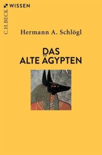 cover of the book Das Alte Ägypten