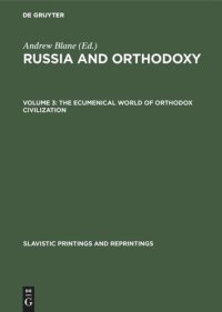 cover of the book Russia and Orthodoxy: Volume 3 The ecumenical world of Orthodox civilization