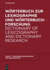 cover of the book Wörterbuch zur Lexikographie und Wörterbuchforschung: Band 5 Äquivalentregister und Bibliographie