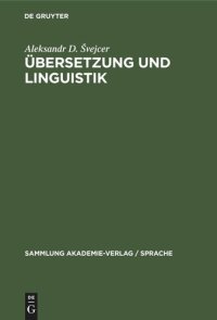 cover of the book Übersetzung und Linguistik