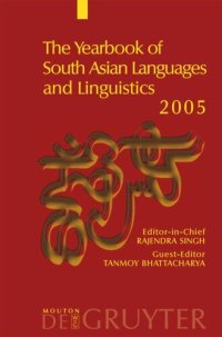 cover of the book The Yearbook of South Asian Languages and Linguistics: 2005