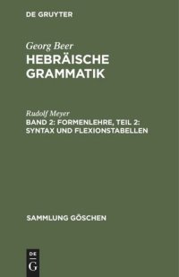 cover of the book Hebräische Grammatik: Band 2 Formenlehre, Teil 2: Syntax und Flexionstabellen