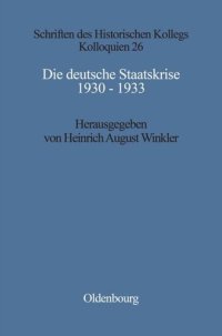 cover of the book Die deutsche Staatskrise 1930 - 1933: Handlungsspielräume und Alternativen