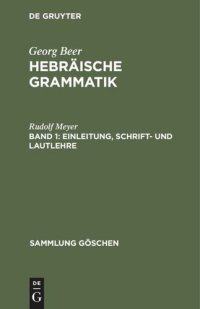 cover of the book Hebräische Grammatik: Band 1 Einleitung, Schrift- und Lautlehre