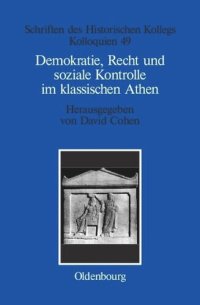 cover of the book Demokratie, Recht und soziale Kontrolle im klassischen Athen