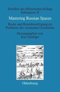 cover of the book Mastering Russian Spaces: Raum und Raumbewältigung als Probleme der russischen Geschichte