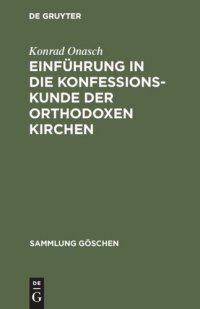 cover of the book Einführung in die Konfessionskunde der orthodoxen Kirchen