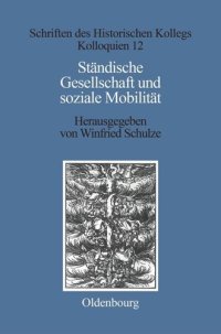 cover of the book Ständische Gesellschaft und Soziale Mobilität