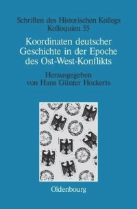 cover of the book Koordinaten deutscher Geschichte in der Epoche des Ost-West-Konflikts