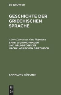 cover of the book Geschichte der griechischen Sprache: Band 2 Grundfragen und Grundzüge des nachklassischen Griechisch