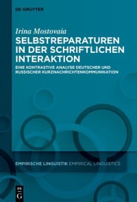 cover of the book Selbstreparaturen in der schriftlichen Interaktion: Eine kontrastive Analyse deutscher und russischer Kurznachrichtenkommunikation