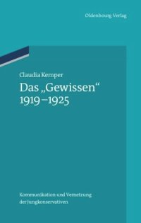 cover of the book Das "Gewissen" 1919-1925: Kommunikation und Vernetzung der Jungkonservativen