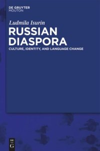 cover of the book Russian Diaspora: Culture, Identity, and Language Change