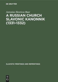 cover of the book A Russian Church Slavonic kanonnik (1331–1332): A comparative textual and structural study including an analysis of the Russian computus (Scaliger 38B, Leyden University Library)