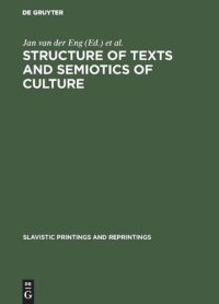 cover of the book Structure of Texts and Semiotics of Culture