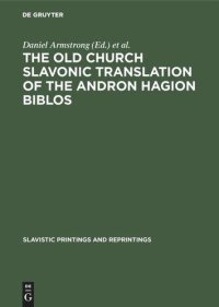 cover of the book The Old Church Slavonic Translation of the Andron Hagion Biblos: In the Edition of Nikolaas Van Wijk