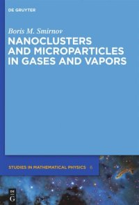 cover of the book Nanoclusters and Microparticles in Gases and Vapors