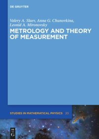 cover of the book Metrology and Theory of Measurement