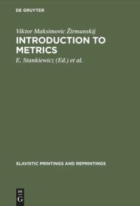 cover of the book Introduction to metrics: The theory of verse