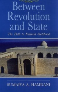 cover of the book Between Revolution and State: The Path to Fatimid Statehood