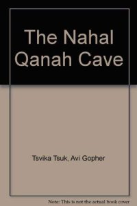 cover of the book The Nahal Qanah Cave: Earliest Gold in the Southern Levant