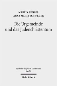 cover of the book Die Urgemeinde und das Judenchristentum