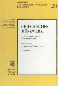 cover of the book BAND 26 Die Münzprägung von Maroneia: Textband und Tafelband