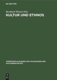 cover of the book Kultur und Ethnos: Zur Kritik der bürgerlichen Auffassungen über die Rolle der Kultur in Geschichte und Gesellschaft