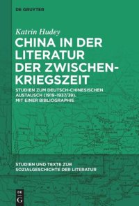 cover of the book China in der Literatur der Zwischenkriegszeit: Studien zum deutsch-chinesischen Austausch (1919–1937/39). Mit einer Bibliographie