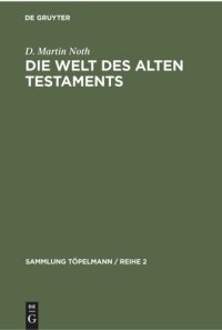 cover of the book Die Welt des Alten Testaments: Einführung in die Grenzgebiete der Alttestamentlichen Wissenschaft