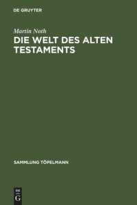 cover of the book Die Welt des Alten Testaments: Einführung in die Grenzgebiete der Alttestamentlichen Wissenschaft