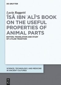 cover of the book ʿĪsā ibn ʿAlī's Book on the Useful Properties of Animal Parts: Edition, translation and study of a fluid tradition