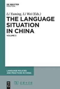 cover of the book The Language Situation in China: Volume 3 2009–2010