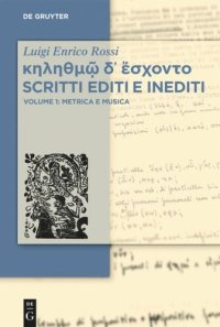 cover of the book κηληθμῷ δ᾽ ἔσχοντο / Raccolta di scritti e inediti. Volume 1 κηληθμῷ δ᾽ ἔσχοντο Scritti editi e inediti: Vol. 1: Metrica e Musica