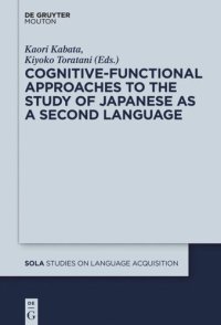 cover of the book Cognitive-Functional Approaches to the Study of Japanese as a Second Language