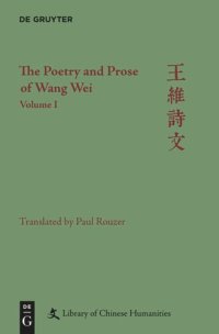 cover of the book The Poetry and Prose of Wang Wei. Volume 1 The Poetry and Prose of Wang Wei