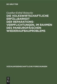 cover of the book Die volkswirtschaftliche Erfüllbarkeit der Reparationsverpflichtungen, im Rahmen des paneuropäischen Wiederaufbauproblems