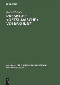 cover of the book Russische  Volkskunde