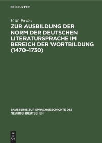 cover of the book Zur Ausbildung der Norm der deutschen Literatursprache im Bereich der Wortbildung (1470–1730): Von der Wortgruppe zur substantivischen Zusammensetzung