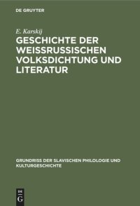 cover of the book Geschichte der weissrussischen Volksdichtung und Literatur