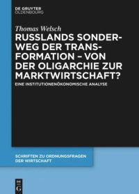 cover of the book Russlands Sonderweg der Transformation – Von der Oligarchie zur Marktwirtschaft?: Eine institutionenökonomische Analyse