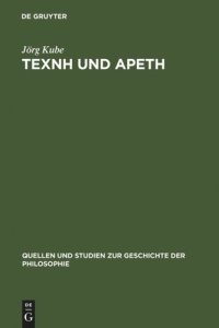 cover of the book TEXNH und APETH: Sophistisches und Platonisches Tugendwissen