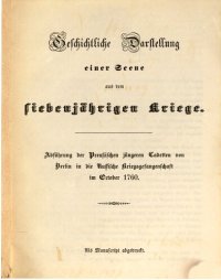 cover of the book Geschichtliche Darstellung einer Scene aus dem Siebenjährigen Kriege : Abführung der jüngeren Cadetten von Berlin in die russische Kriegsgefangenschaft im Oktober 1760