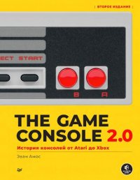 cover of the book The Game Console 2.0. История консолей от Atari до Xbox